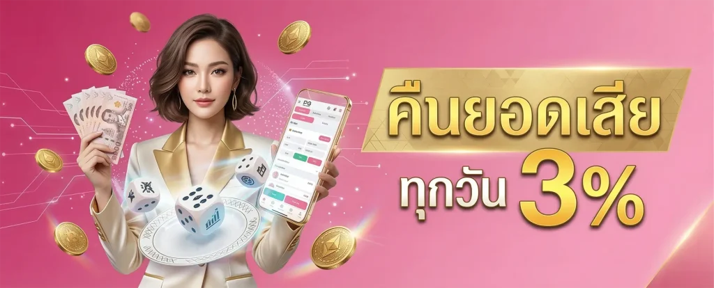 เว็บgtr77
